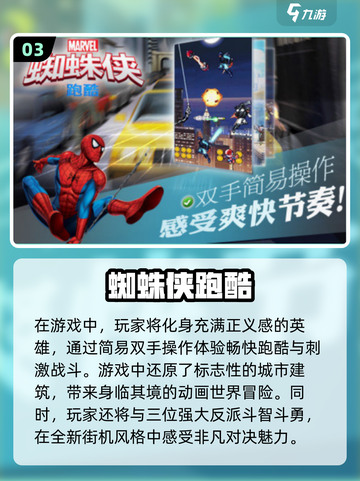 🔥2024必玩！全球爆款游戏合集下载🔗截图4