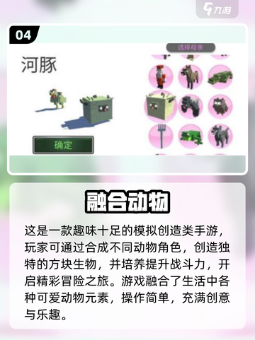 🔥捷德奥特曼融合手游大揭秘🎮2025必玩清单💥截图5