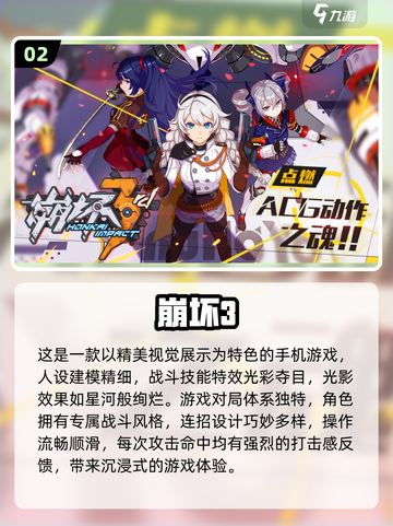 🔥2024必玩！十大超好玩3D网游推荐💥截图3