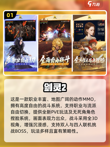 🔥2-4人免费双人游戏推荐2025🎮超爽联机体验截图2