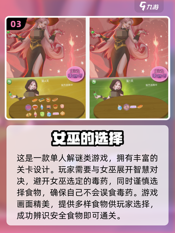 🎉2025超好玩儿童手游推荐！精选趣味游戏下载清单👶🎮截图4
