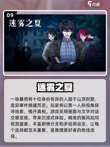 心理学小游戏大盘点，测测你是哪类人？🤔截图10