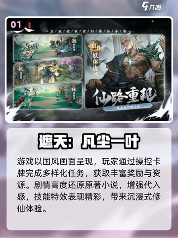 🔥2025必玩卡牌挂机手游榜！🎮截图2
