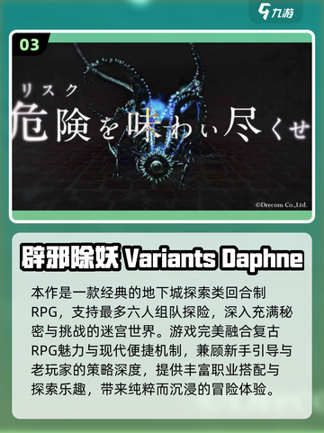 🎮战力低但超好玩手游推荐！2025免费下载攻略来啦~截图4