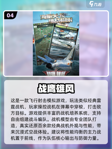 🔥2025最夯二战卡牌手游全收录！🎮💥截图5