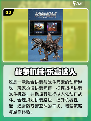🔥2025超火乐高游戏盘点🎮必玩清单来啦！截图3