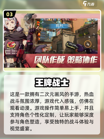🔥2019超耐玩网络游戏合集💥等你来探索！截图4