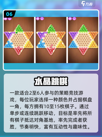 🔥10款超嗨多人手游推荐2025💥截图7