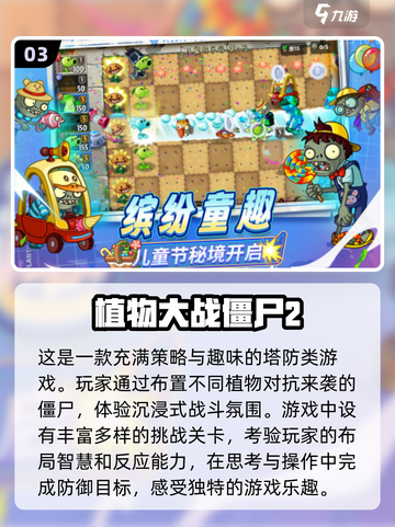 🔥2015超人气网游排行榜，这些游戏你都玩过吗？🎮截图4