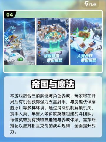 🔥2025必玩三七手游排行榜出炉！🎮截图5