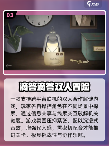 🔥2025最火森林冰火人联机手游💥截图4