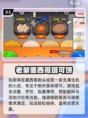 🔥2025经典老爹游戏中文版下载来袭！🎮怀旧玩家必玩！截图4