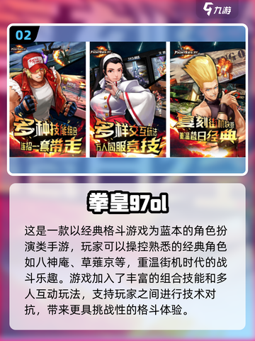 🔥2022最受欢迎格斗手游🔥玩过瘾！截图3