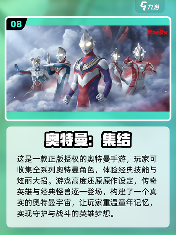像素奥特曼格斗🔥2023热门游戏推荐✨截图9