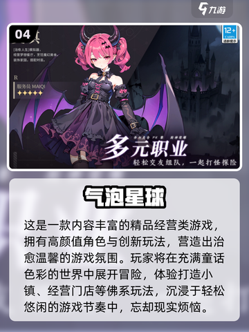 3G手机也能玩这些神游戏！🎮🔥截图5