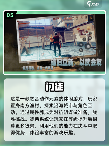 🔥2025必玩动作游戏大盘点，爽到飞起！🎮截图6