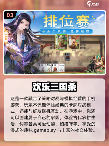 🔥2024超好玩双人联机手游推荐🎉截图4
