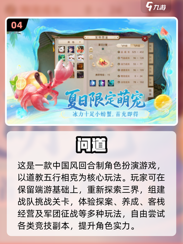 中国网游巅峰回顾🔥经典耐玩TOP榜🎮截图5