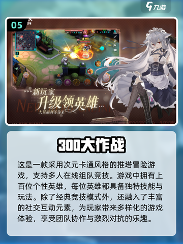 ⚽2024必玩！经典免费5v5足球游戏推荐🔥截图6