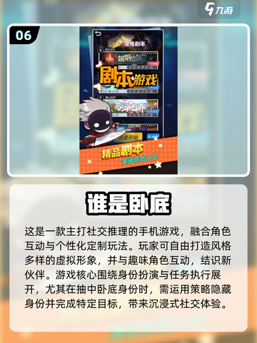 🔥2025超嗨游戏合集！派对气氛🔥必备🎮截图7