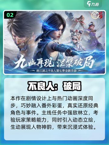 🦖2025最火恐龙卡牌游戏TOP榜🔥截图3