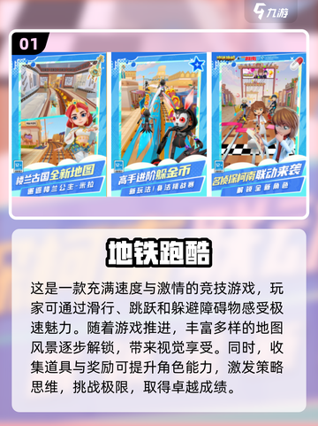 🔥2023超好玩低配置单机游戏推荐📱截图2