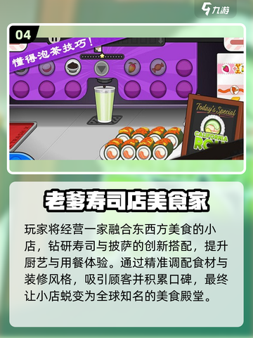2025必玩倒出零食游戏合集🎉解压又上瘾！截图5