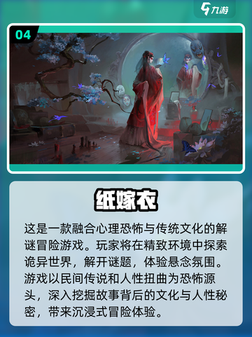2025热门单机游戏推荐💥玩家必玩🔥截图5