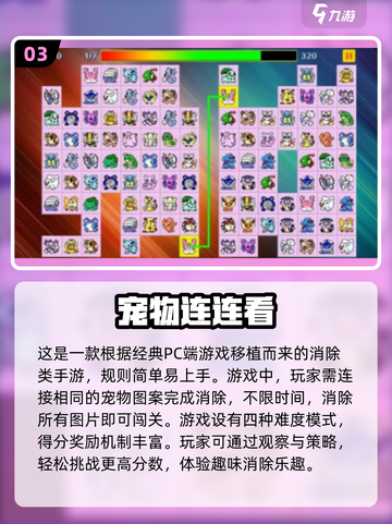重温经典！🔥80后怀旧单机游戏合集下载🔗截图4