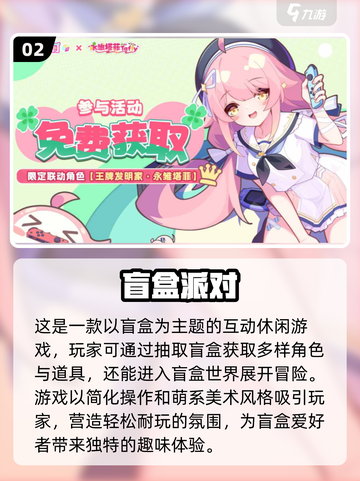 🔥2025最火手机游戏排行榜来了！🎮玩到停不下来截图3