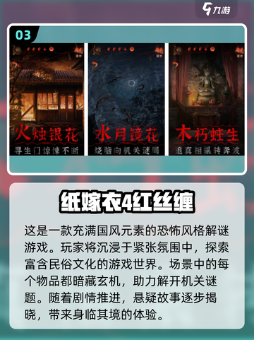 2025最🔥烧脑游戏合集🎉经典+流行一网打尽！截图4
