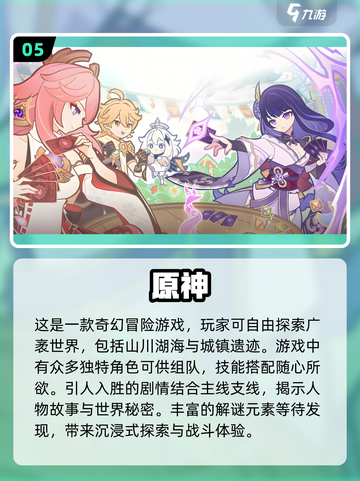 😍2024最新多人手机游戏合集，趣味无限🔥快来组队玩！截图6