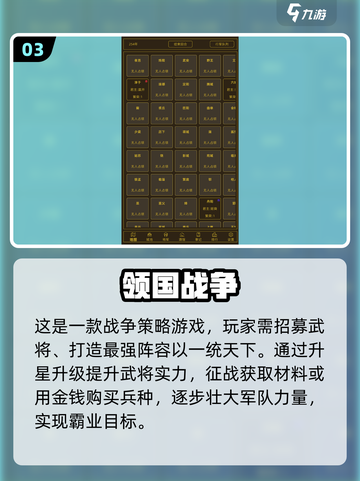 🔥2025必玩！经典战争游戏合集💥截图4