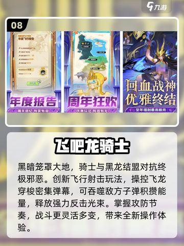 🔥2025最火雷霆手游TOP榜💥截图9