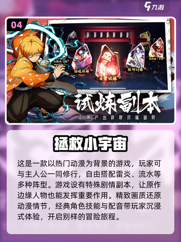 2024必玩卡牌手游🔥排行榜TOP5，好玩到停不下来！截图5