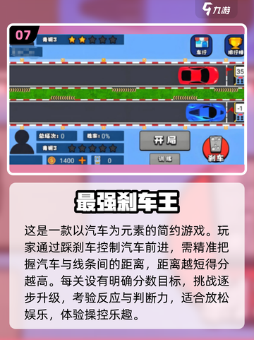 🔥2025热门单机手游推荐🎉离线玩超爽截图8