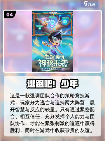 🔥4个小孩超嗨游戏推荐！2025最🔥多人游戏清单🎮截图5