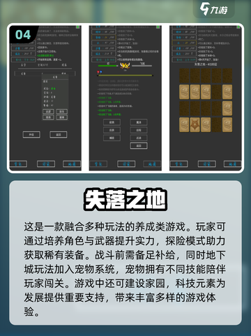 🔥2024必玩经典单机游戏推荐🎉截图5