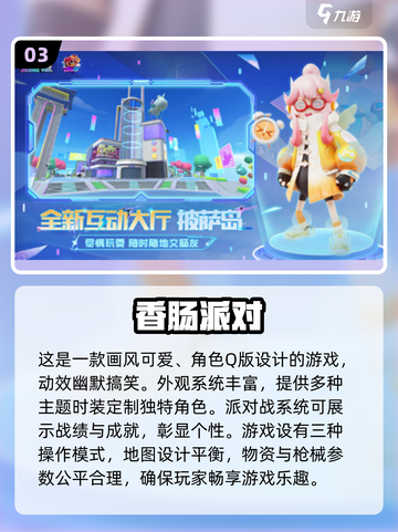 🔥2024必玩！高画质手机射击游戏🔥截图4