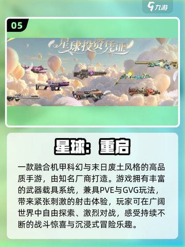 🚀2025最火银河战舰手游来袭！截图6