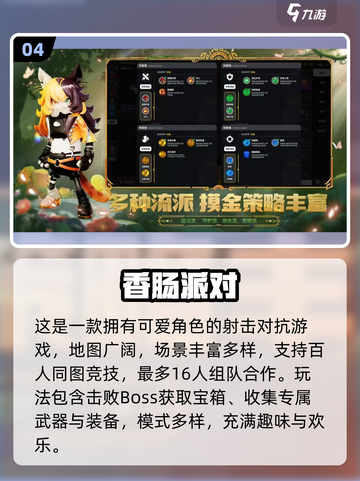 🎯2025最火狙击枪手游推荐！这五款超耐玩！截图5