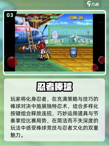 🔥2025必玩街机游戏合集💥经典闯关神作推荐🎮截图4