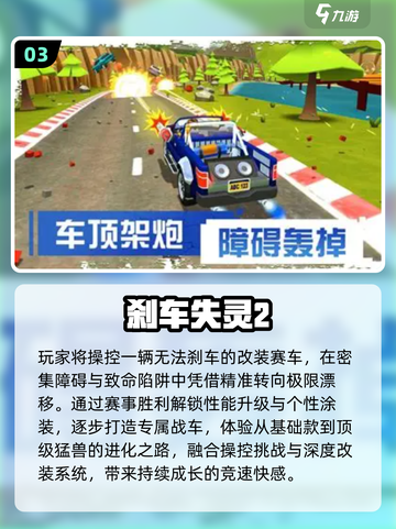 🔥2025免费离线游戏TOP榜🎮高可玩性推荐！截图4