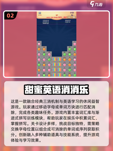 🔥2025最火益智游戏大赏！边玩边学🔥截图3