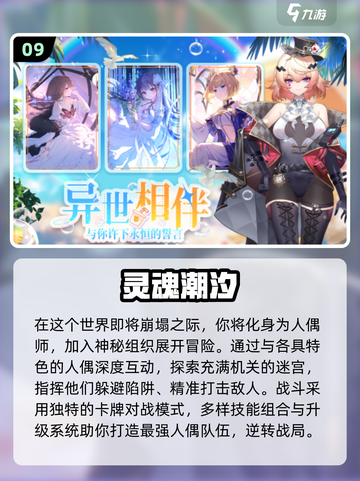 🔥2025最难类魂游戏TOP10出炉！🎮挑战极限🔥截图10