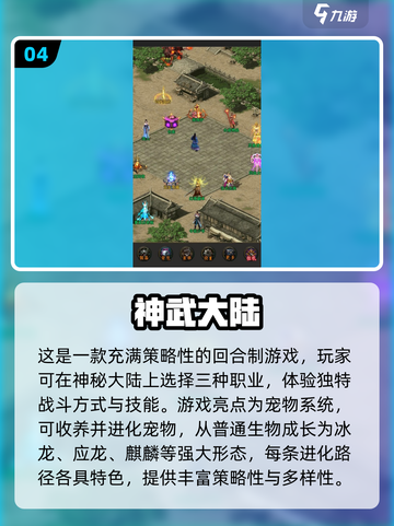 🔥2021经典网游排行榜出炉！你玩过几个？🎮截图5