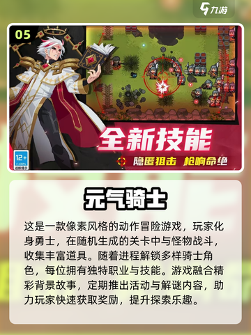 🎮2016单机神作TOP榜🔥这些游戏你玩过吗？截图6