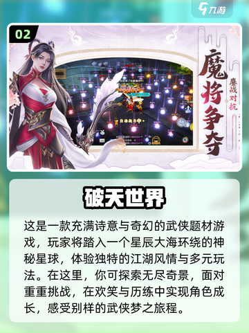 2024超🔥联机游戏推荐🎉下载必玩截图3