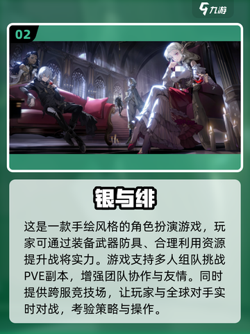 🎮2025超耐玩新游推荐！这波必冲！截图3