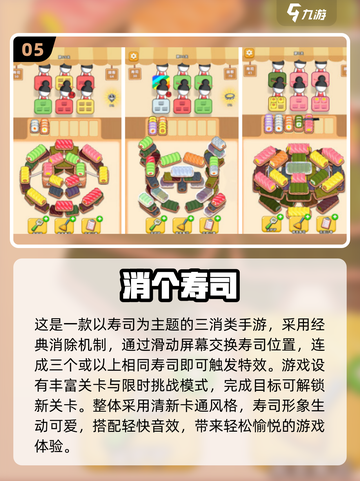 🔥2025高人气手游TOP榜💥无网络也能爽玩🎮截图6